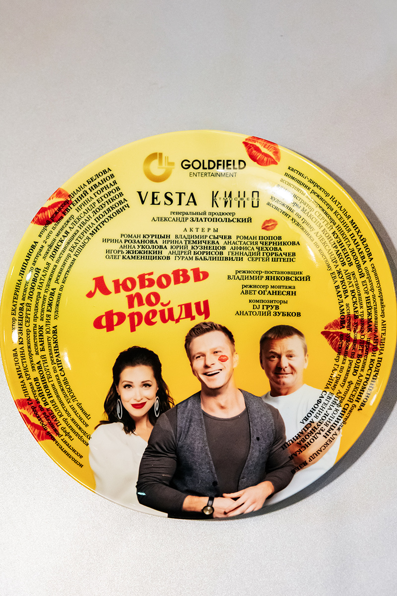 Любовь по Фрейду